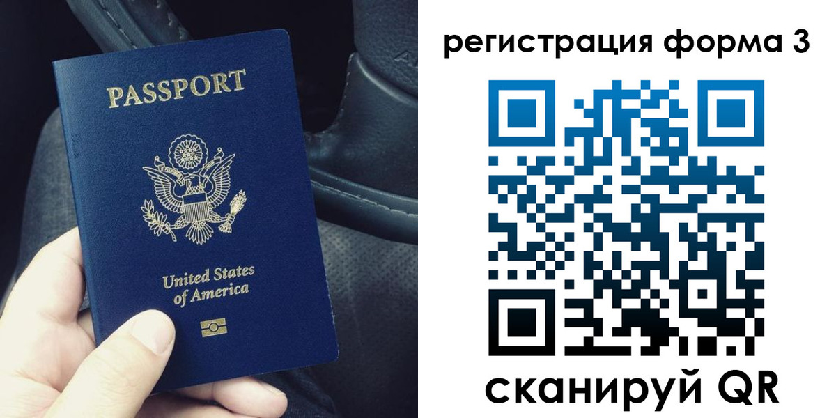 прописка для военкомата в Новокуйбышевске
