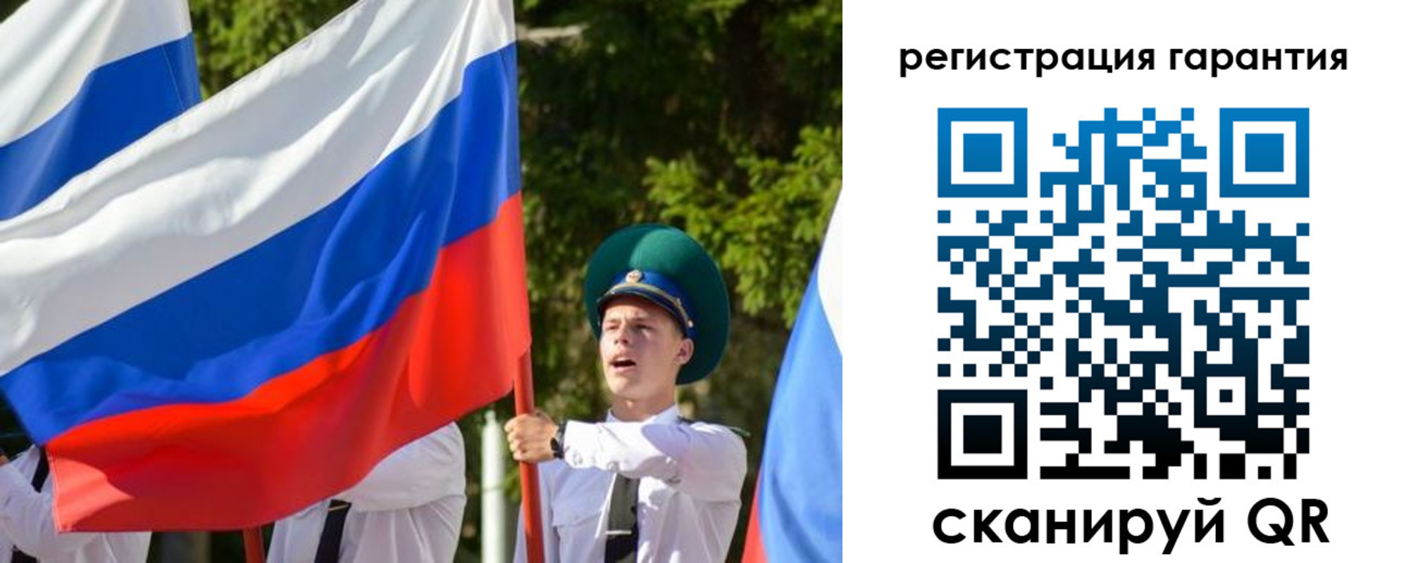 прописка штамп в Новокуйбышевске