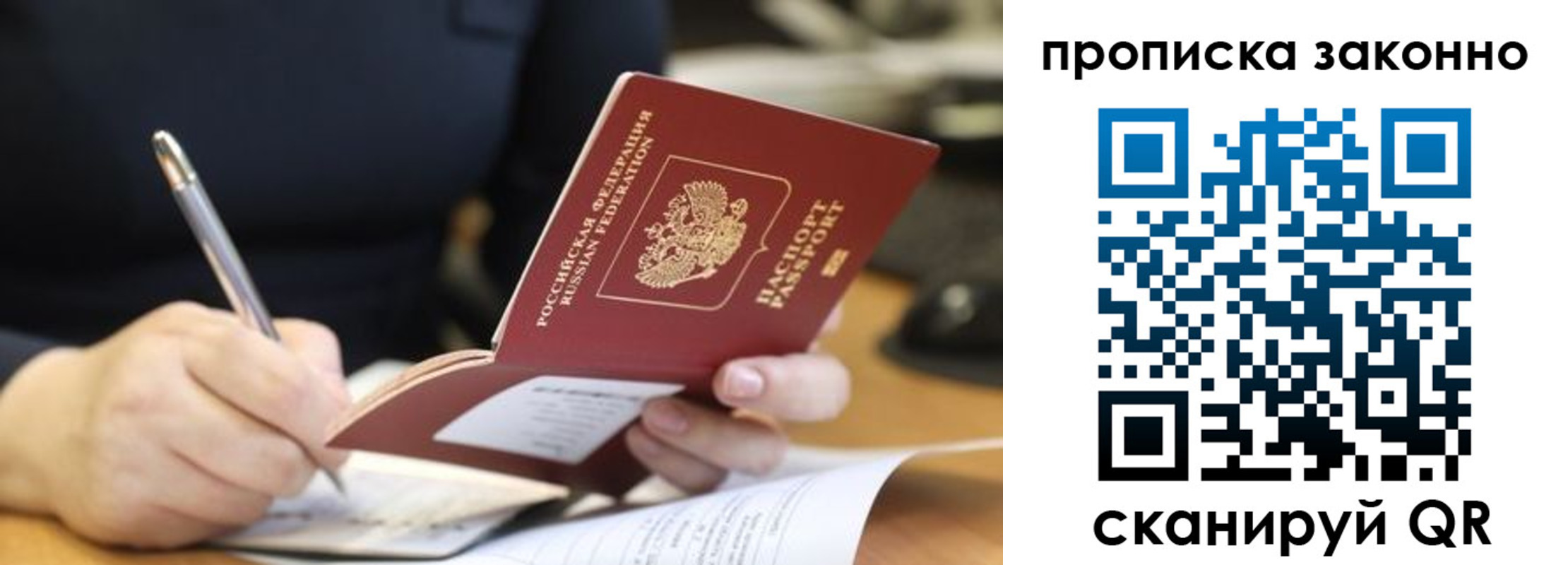 найти адрес прописки в Новокуйбышевске